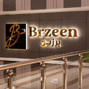 Brzeen Hotel Riyadh